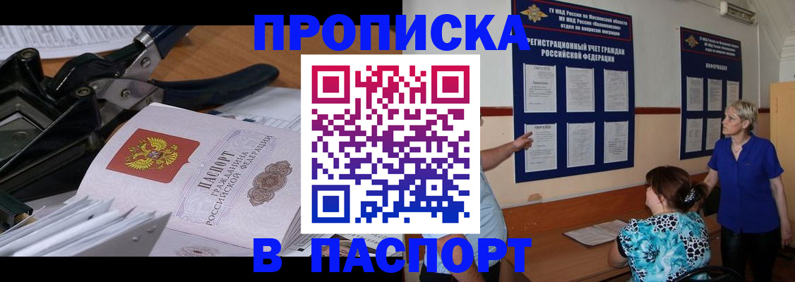 форма 3 в Чите