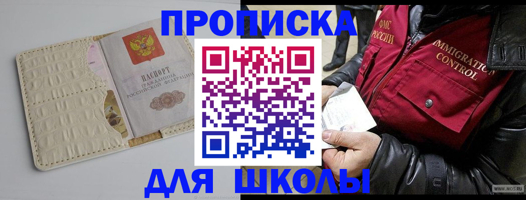 форма 3 в Чите